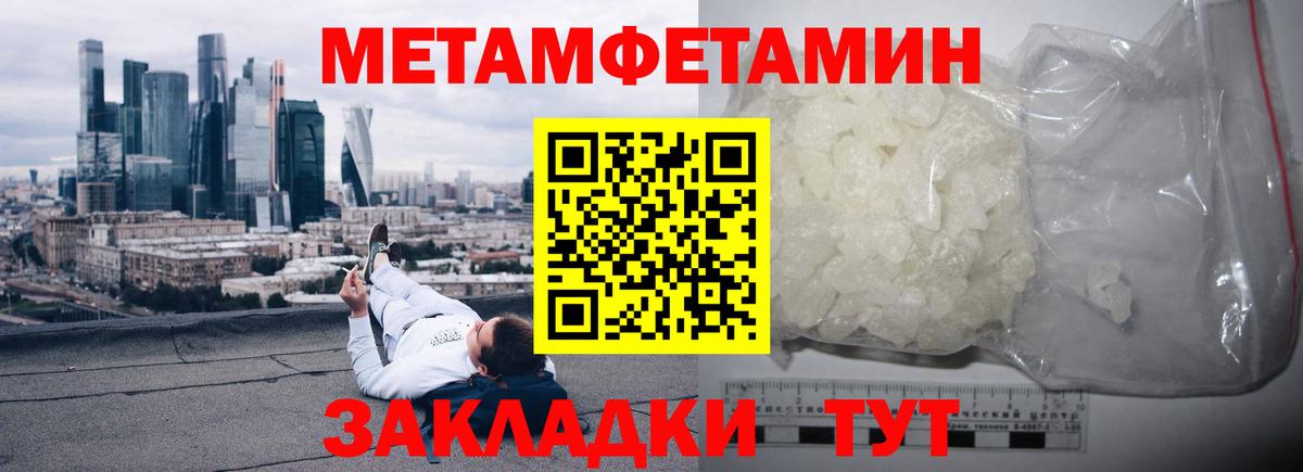Amphetamine 97% Ростов-на-Дону