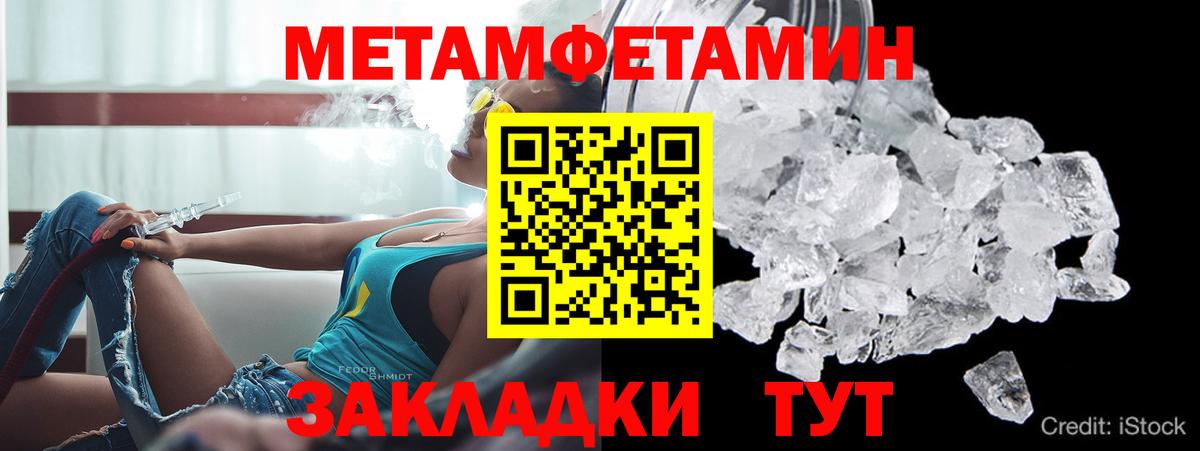 Amphetamine 97%  Амфетамин  Ростов-на-Дону  Вход с VPN 