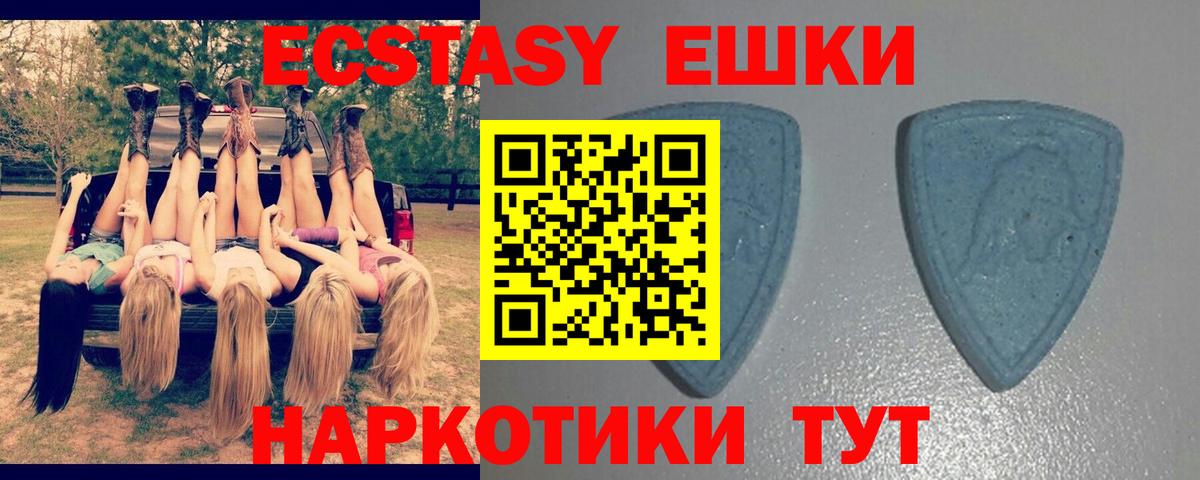Ростов-на-Дону  ЭКСТАЗИ DUBAI  Ecstasy Philipp Plein  Ecstasy  Вход с VPN 