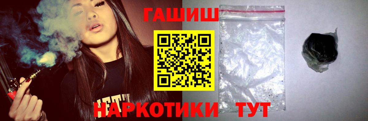 ГАШ Premium Ростов-на-Дону