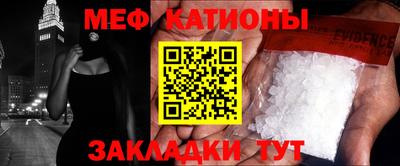 таблы Рыбинск