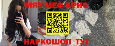 таблы Рыбинск