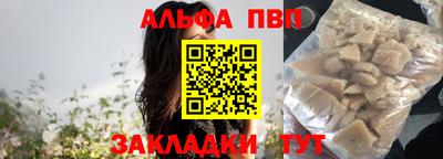 таблы Рыбинск