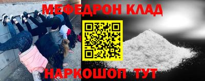 таблы Рыбинск