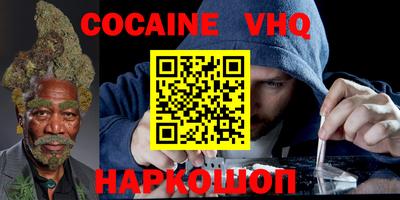 таблы Рыбинск