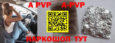 героин Рузаевка