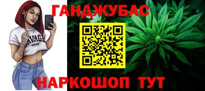 таблы Рыбинск