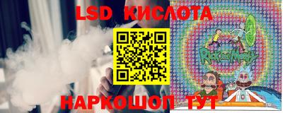 таблы Рыбинск
