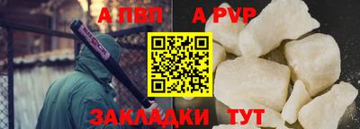 героин Рузаевка