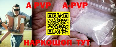 таблы Рыбинск