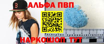 таблы Рыбинск