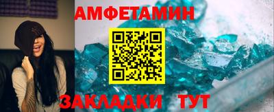 таблы Рыбинск