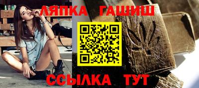 таблы Рыбинск