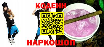 таблы Рыбинск