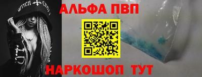 таблы Рыбинск