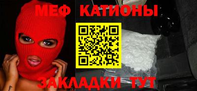 таблы Рыбинск