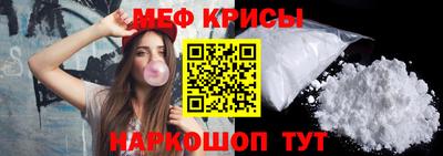 таблы Рыбинск