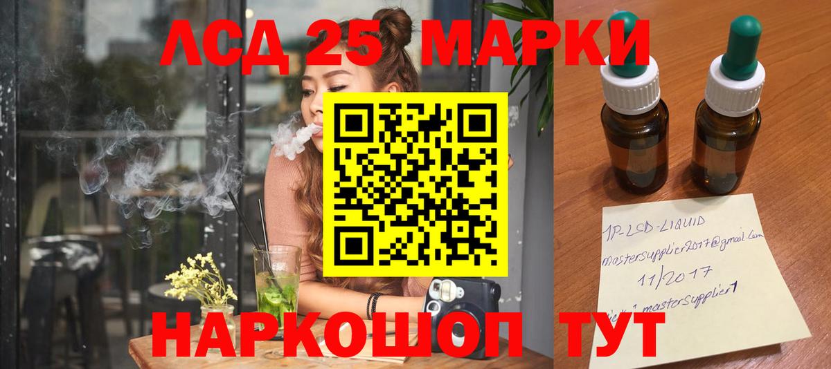 LSD-25 экстази ecstasy  Вход с VPN  Лсд 25 экстази ecstasy  Ростов-на-Дону 
