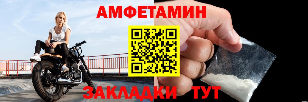 Ростов-на-Дону  МЕТАМФЕТАМИН Декстрометамфетамин 99.9%  Вход с VPN 