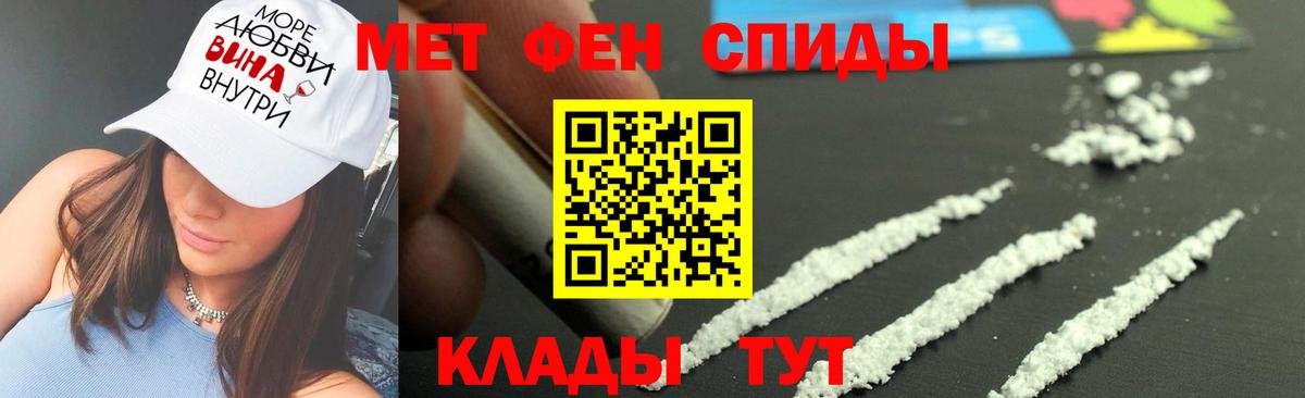 Метамфетамин Methamphetamine Ростов-на-Дону