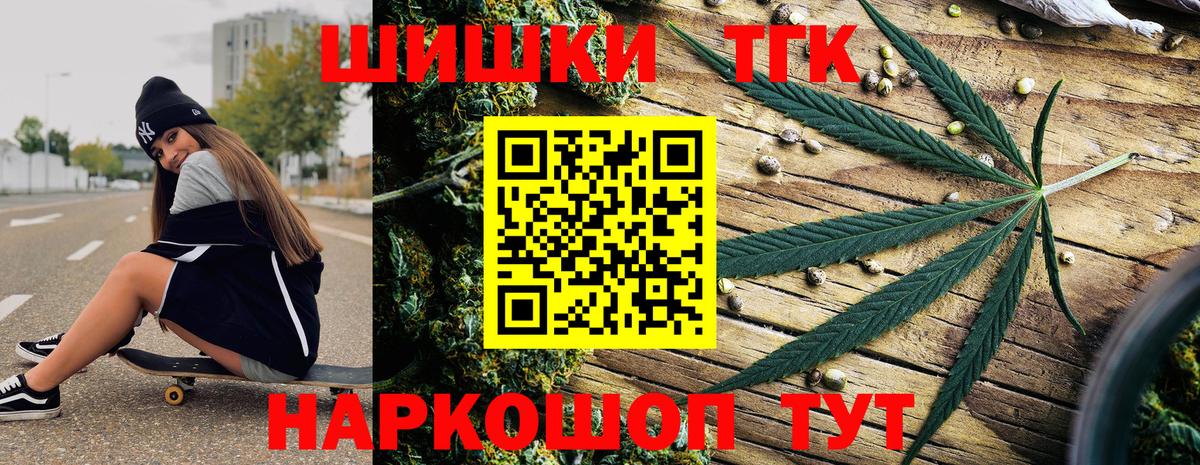Марихуана план  Вход с VPN  Ростов-на-Дону  Каннабис SATIVA & INDICA  Каннабис LSD WEED 