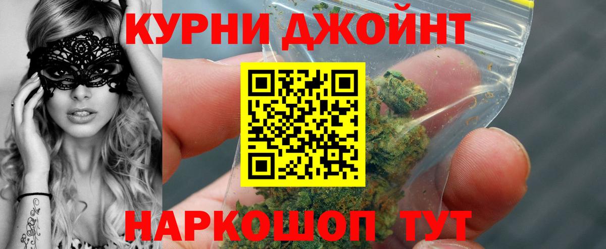 Каннабис план Ростов-на-Дону